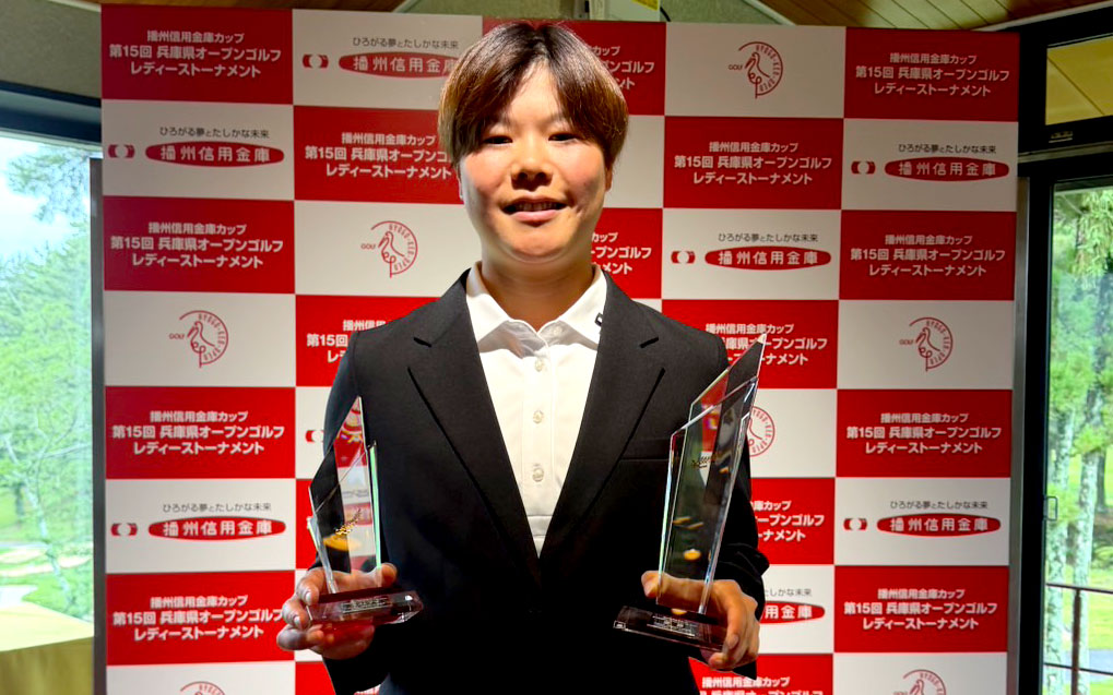 第15回兵庫県オープンゴルフレディース橋本美月選手優勝！！